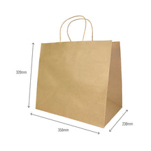 Load image into Gallery viewer, large kraft brown paper bags 320x350x230mm
